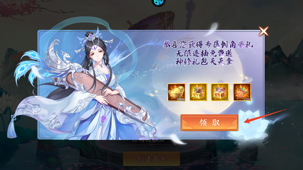 新手攻略截圖7