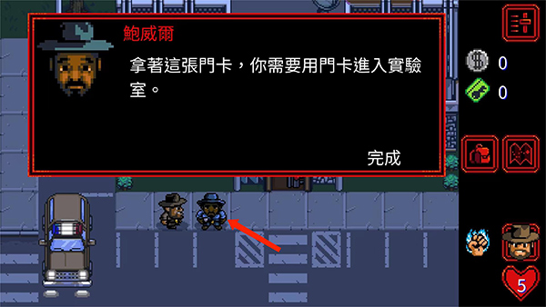 入門指南5