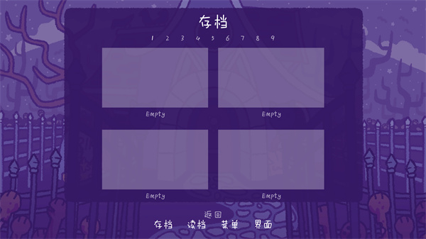游玩教程截圖4