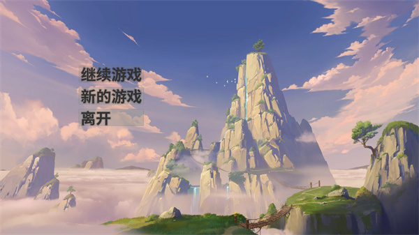 游玩教程截圖1