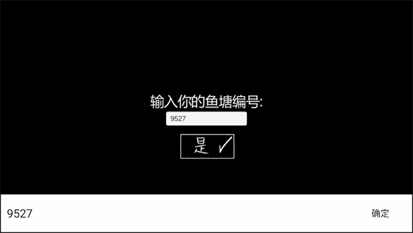 游戲攻略截圖2