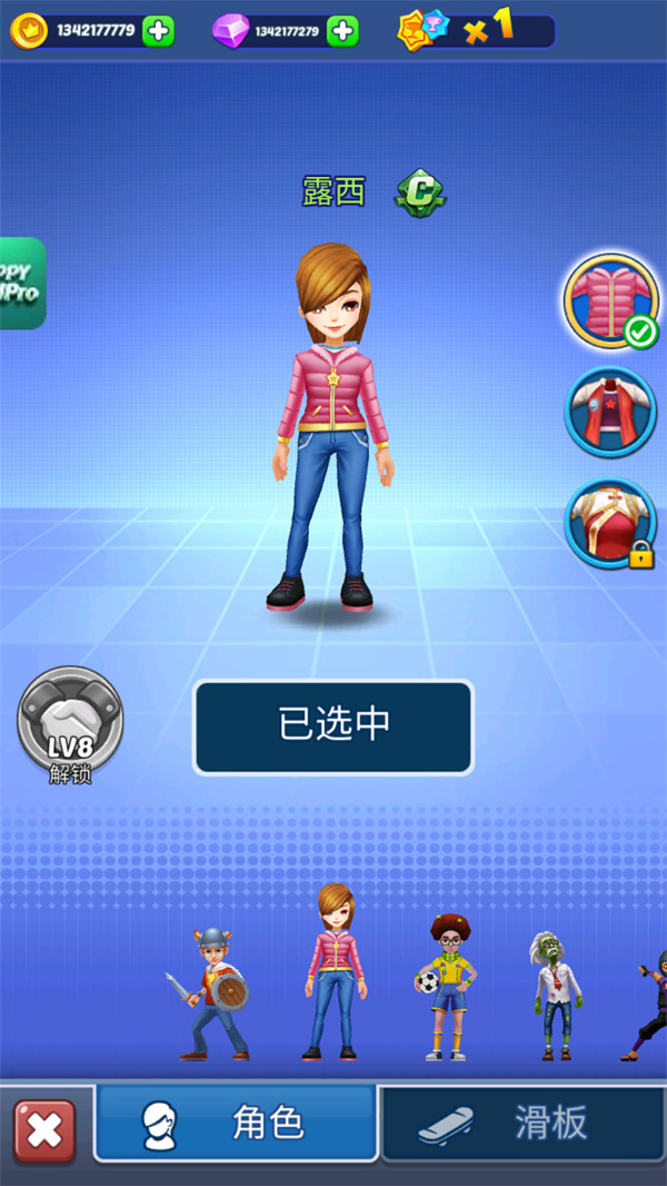 游玩教程截圖4