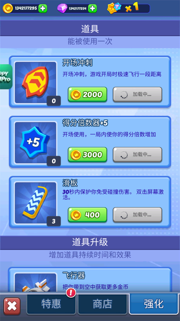 使用教程截圖5