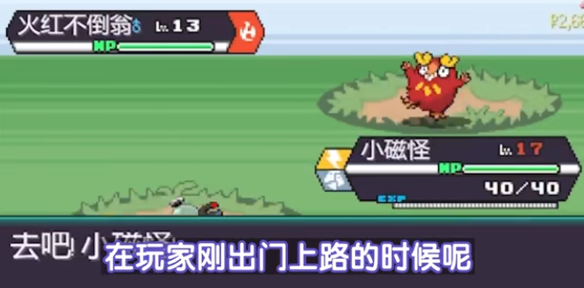 開荒攻略截圖2