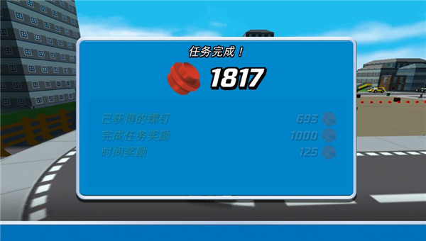 游戲攻略6