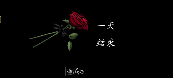 游戲攻略截圖6