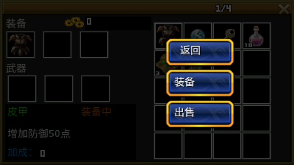 游戲玩法6