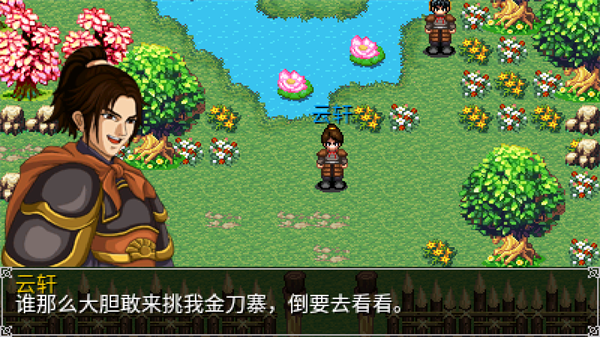 游戲玩法5