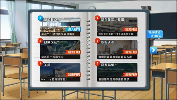 游戲攻略截圖2