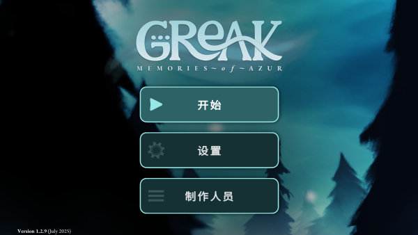 怎么玩截圖2