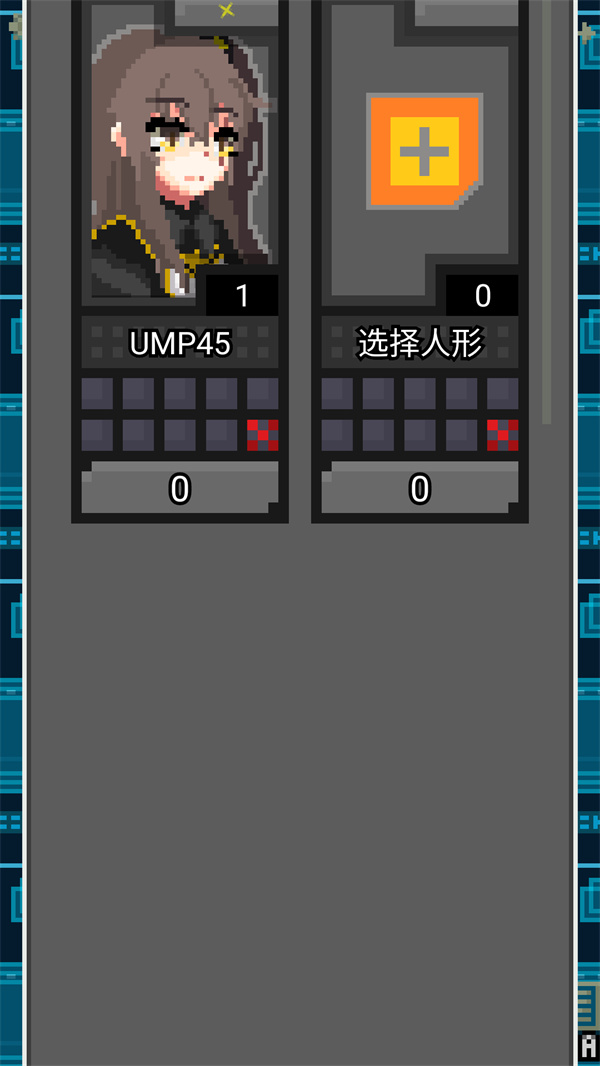 游玩教程截圖2