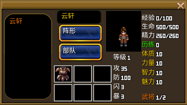 游戲玩法9