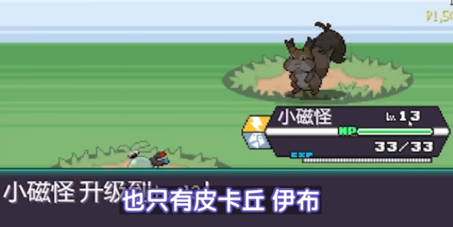 開荒攻略截圖1