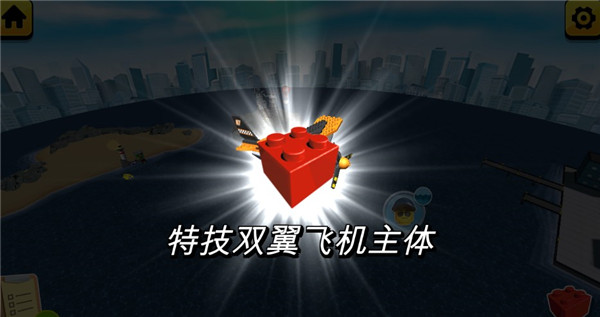 游戲攻略9