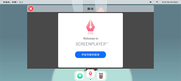 新手入門指南1