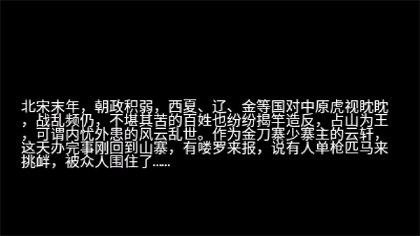 游戲玩法4