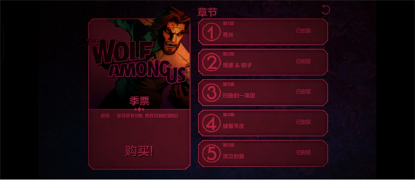 新手圖文攻略截圖2