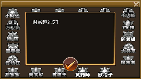 游戲玩法3