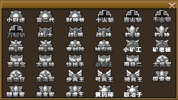 游戲玩法2