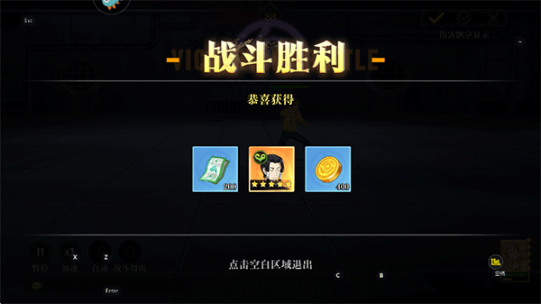 戰(zhàn)靈