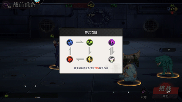 戰(zhàn)靈