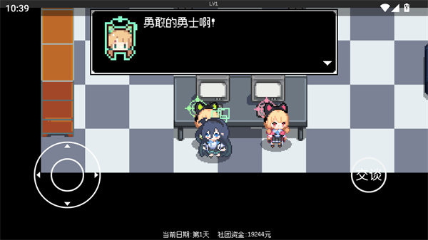 游玩教程截圖4