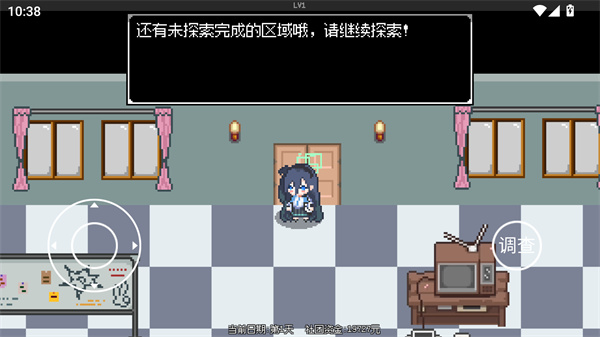 游玩教程截圖3