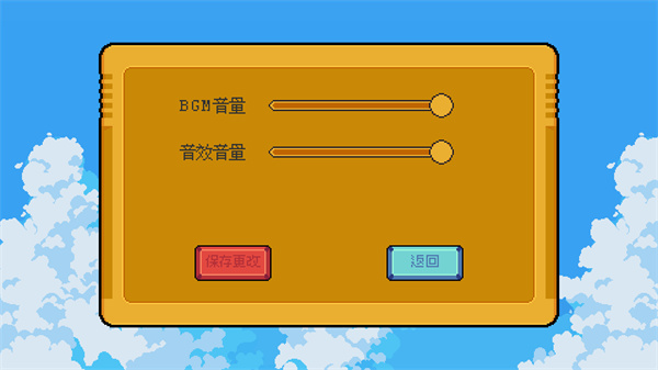 游玩教程截圖2