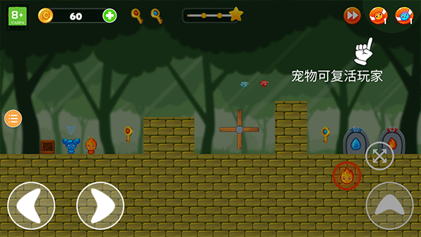 游戲玩法4