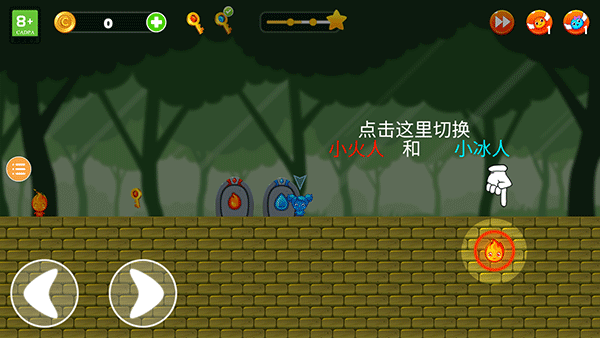 游戲玩法2