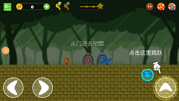 游戲玩法3