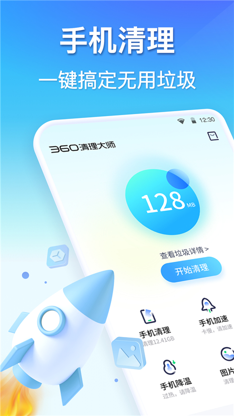 0c8ff24793bf45a44f043c5096fcc7aa.jpg