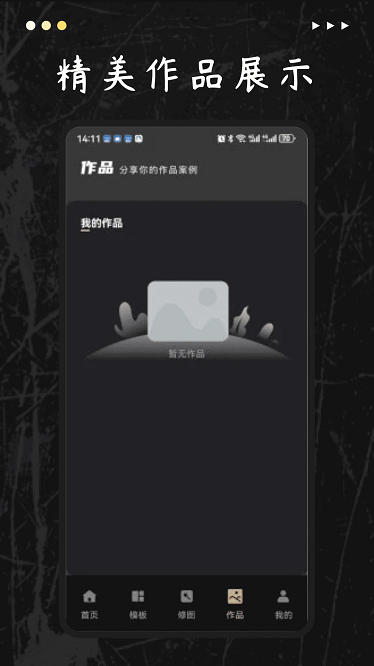 2025011009142738620.png