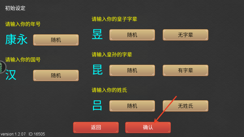 游戲玩法3