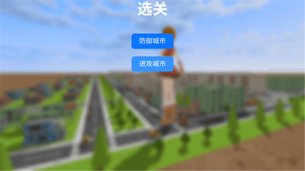 手游攻略截圖3