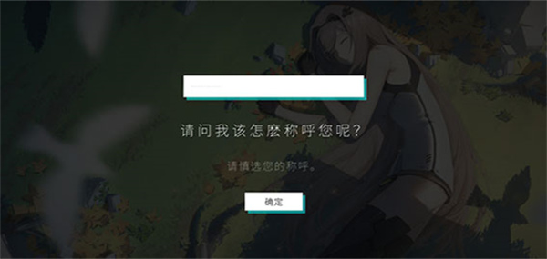 游玩教程截圖3