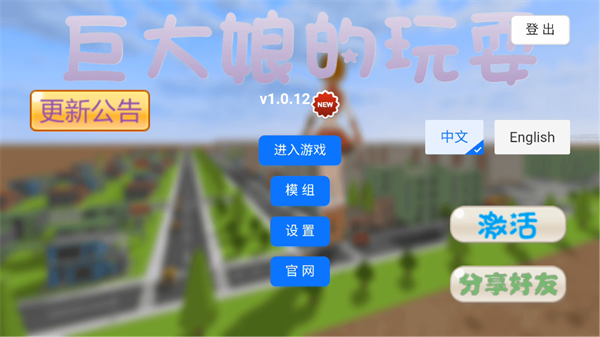 手游攻略截圖2