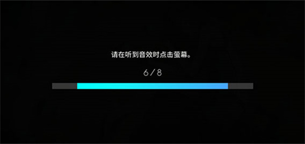 游玩教程截圖4