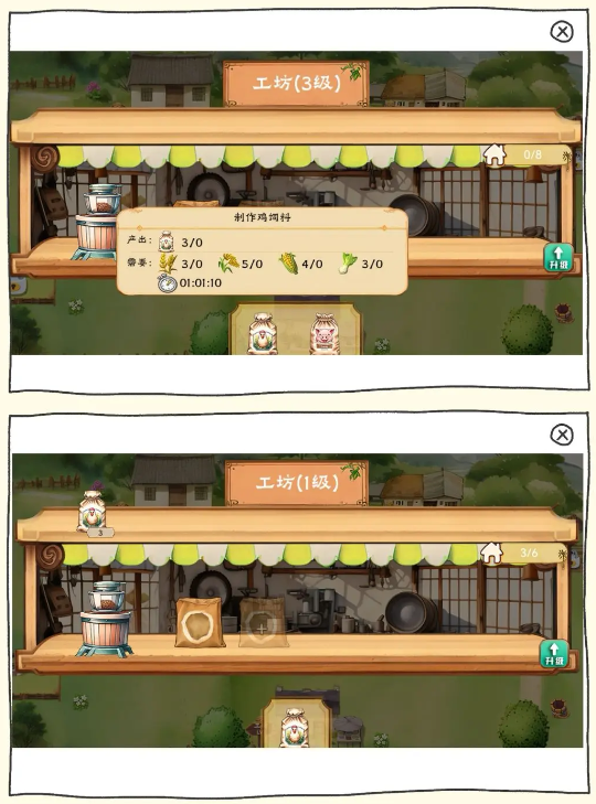 賺錢(qián)攻略1