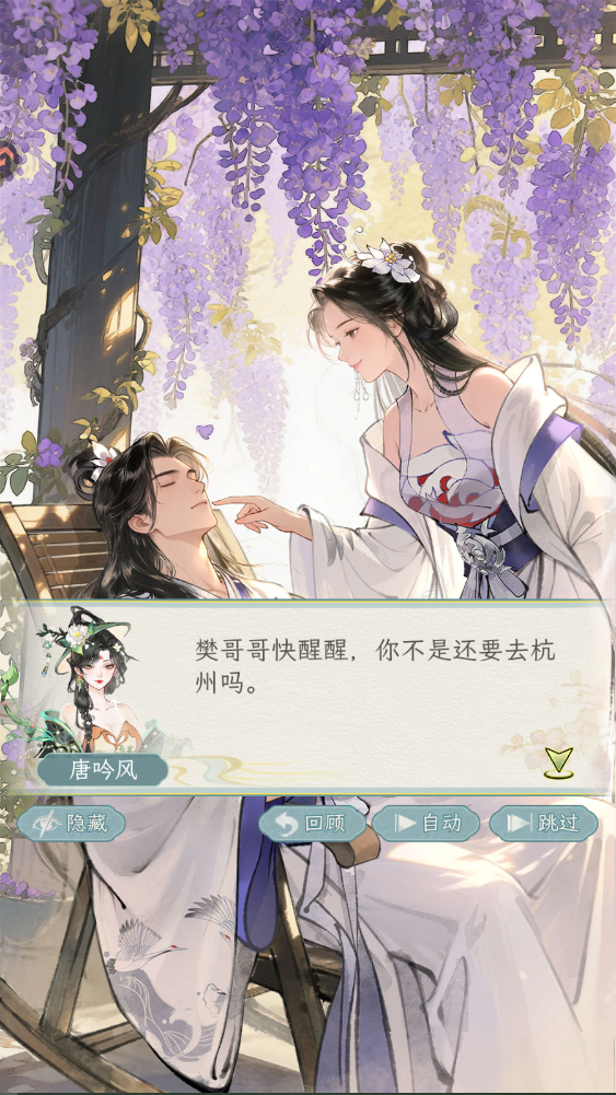 新手攻略截圖9