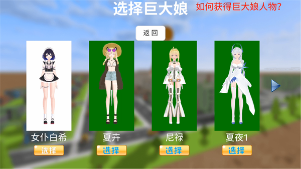 手游攻略截圖8