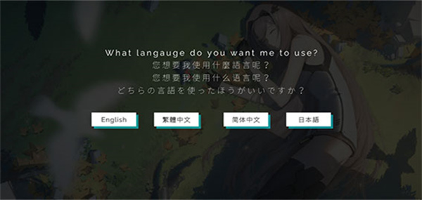 游玩教程截圖2