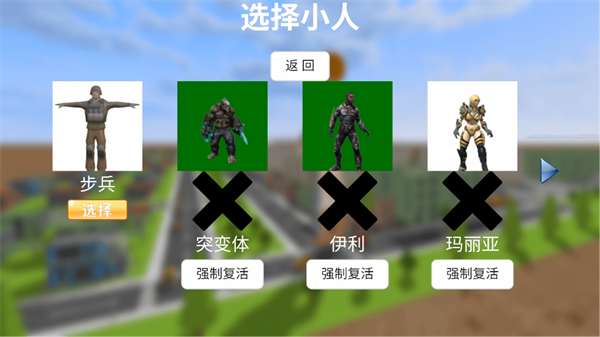 手游攻略截圖5