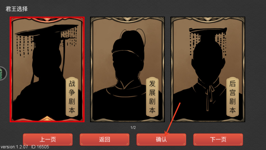 游戲玩法4