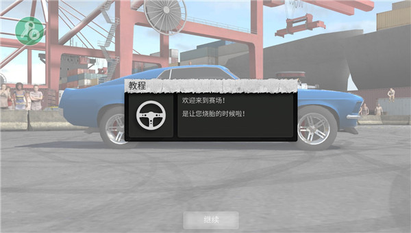 游戲玩法2
