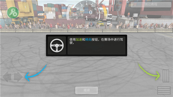 游戲玩法3