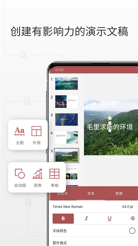 ff1164283865b5c84780e91b69b34113.png