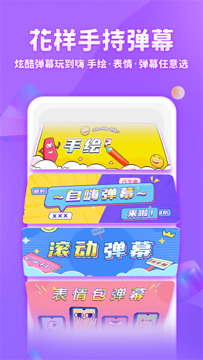 章魚輸入法