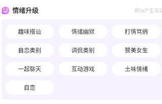 章魚輸入法