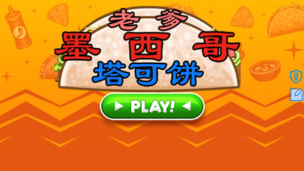 怎么玩截圖1
